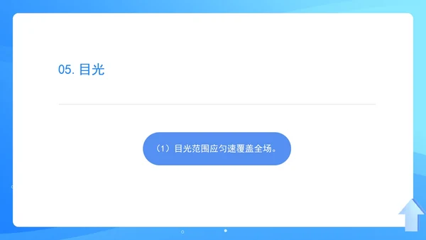 蓝色扁平风演讲礼仪培训PPT模板