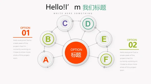 三八妇女节班会动态PPT模板