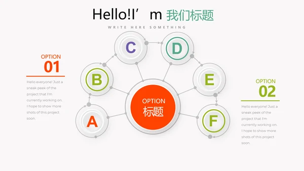 三八妇女节班会动态PPT模板