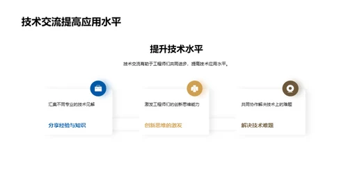 智能科技引领公路养护