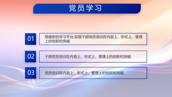 解放军和武警部队年终总结PPT动态模板