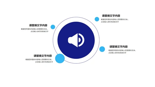 蓝色简约风小手企业入职培训PPT模板