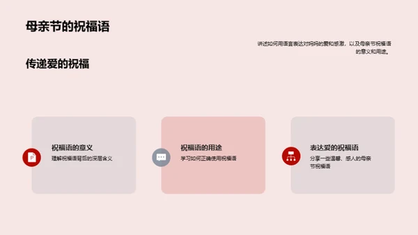 缅怀母爱 感恩无私