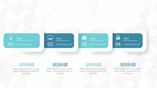 蓝色简约大方智慧医疗建设方案动态PPT