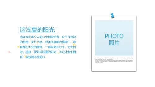 致青春毕业季大学毕业纪念册电子相册动态PPT