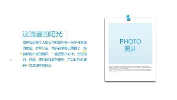 致青春毕业季大学毕业纪念册电子相册动态PPT
