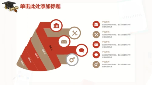木质信纸毕业论文答辩通用PPT模板