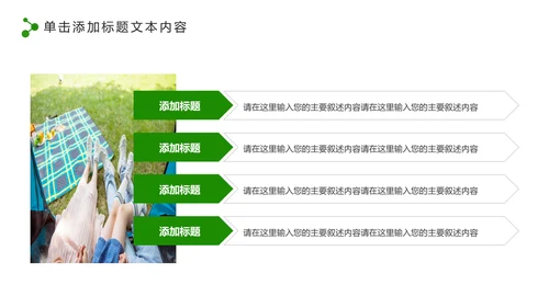 中国人寿保险行业养老医疗保险PPT模板