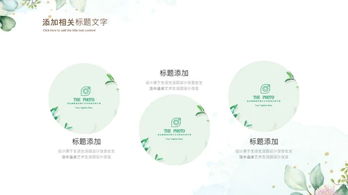 治愈系水墨夏季清新二十四节气小暑ppt模板