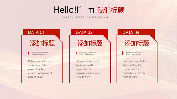 红色喜庆毕业典礼通用动态PPT