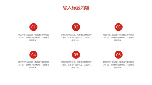 致敬劳动者五一国际劳动节通用PPT模板