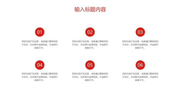 致敬劳动者五一国际劳动节通用PPT模板