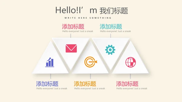 活动营销方案销售策划动态PPT模板