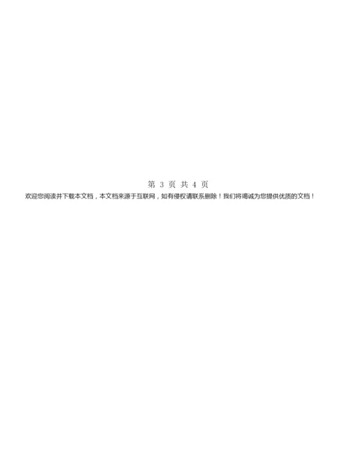 60大寿生日庆典讲话稿.docx