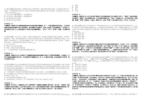 2022年12月黑龙江大庆市人力资源服务中心公开招聘7人全真模拟VIII试题3套含答案详解