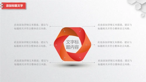 校团委共青团工作总结汇报PPT模板