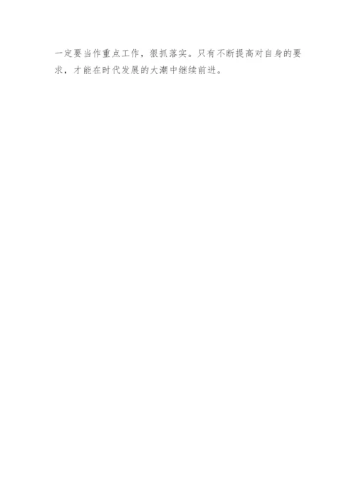 中职院校班级文化建设的论文精编.docx