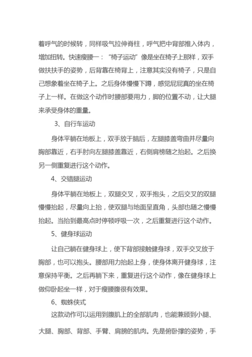 自来水管—镀锌钢管国标尺寸.docx
