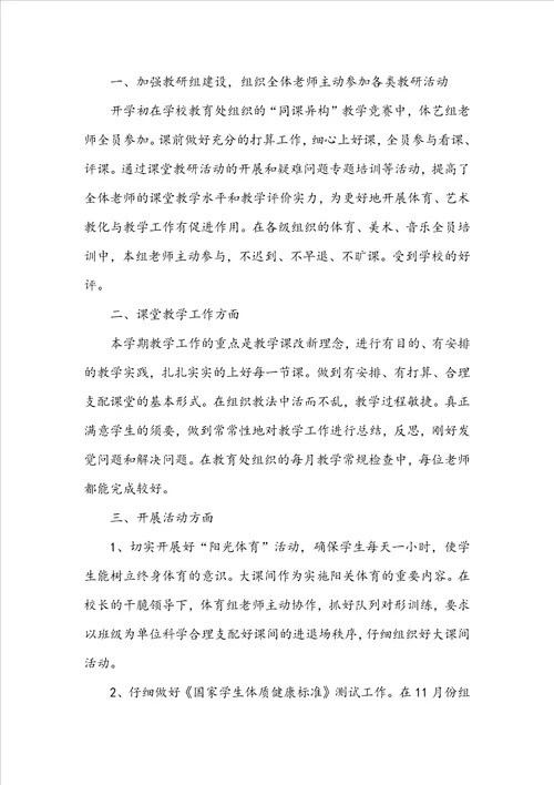 个人优秀工作总结10篇模板