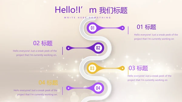 紫色员工生日会快乐电子相册动态PPT模板