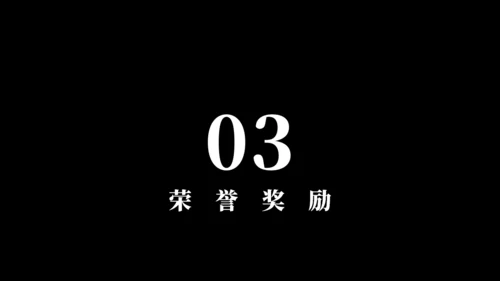 时尚炫彩时尚个人简历通用PPT模板