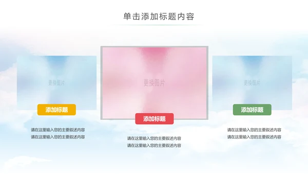 卡通音乐教学课件认识学习钢琴音乐课PPT模板