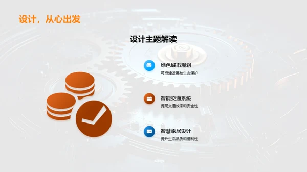 工程师之路