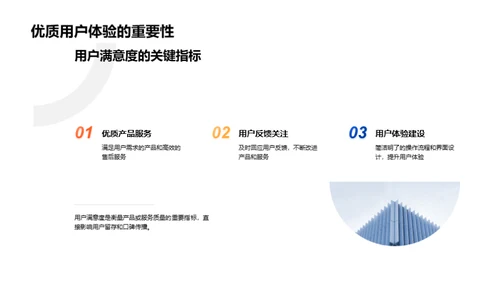 双十一用户增长解析