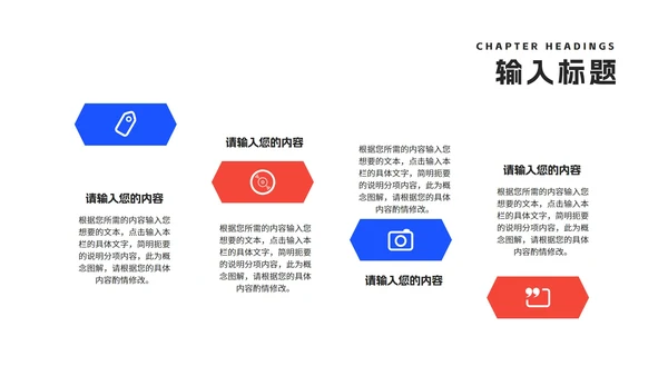 卡通插画风网课学习在线授课汇报PPT模板