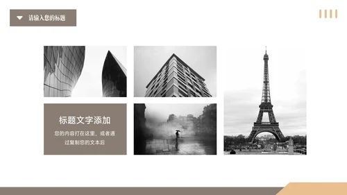 黄色时尚潮流前沿商业项目计划书PPT模板