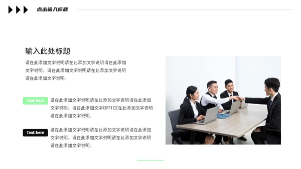 弥散渐变风春招企业宣传通用PPT模板