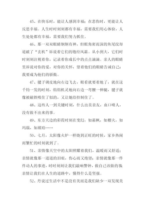 时刻的近义词.docx