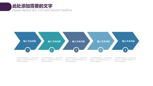 防范网络诈骗电信欺诈通用PPT模板