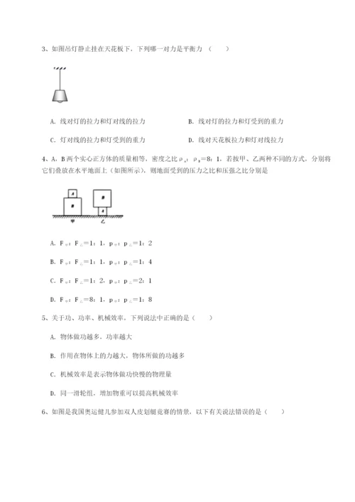 滚动提升练习福建惠安惠南中学物理八年级下册期末考试综合测评试卷（含答案详解版）.docx