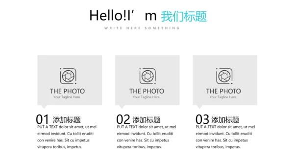 蓝色简约医疗器械不良事件报告动态PPT