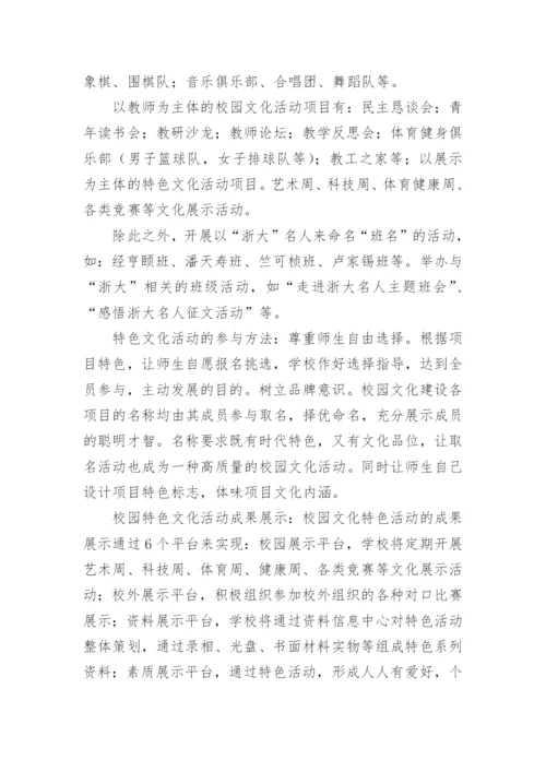 初中地理新课标学习心得.docx