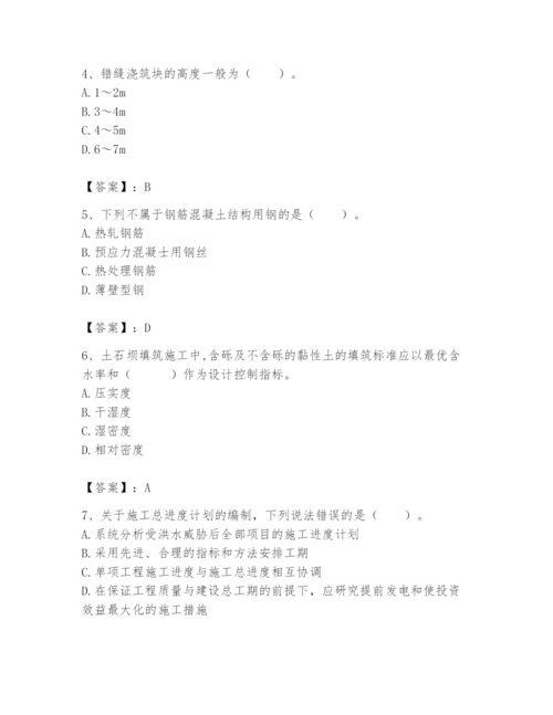 2024年一级造价师之建设工程技术与计量（水利）题库附答案【b卷】.docx