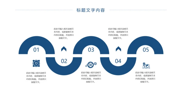 时尚全球旅游外出旅行旅游文化PPT模板