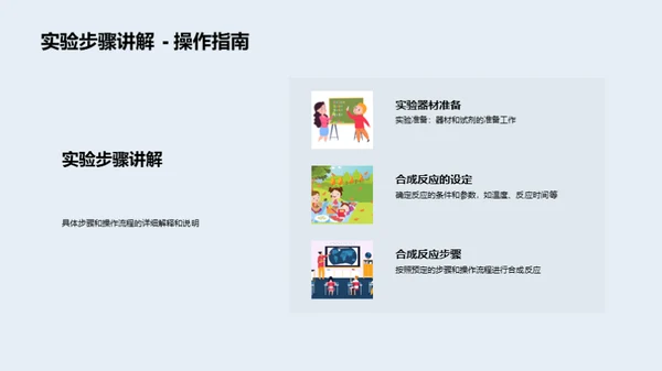 解析有机化学