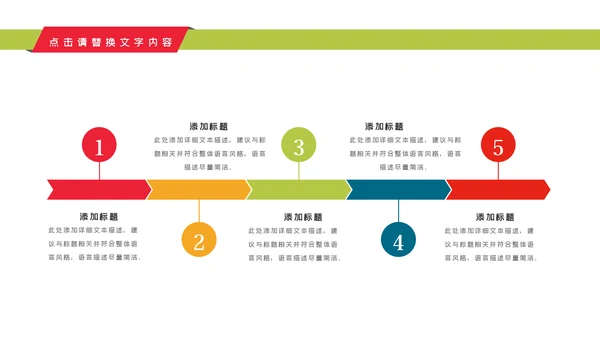 关爱儿童留守儿童爱心公益慈善PPT模板