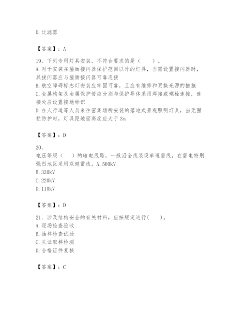 2024年一级建造师之一建机电工程实务题库含答案（基础题）.docx