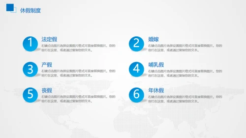 企业商务公司工作汇报通用PPT模板