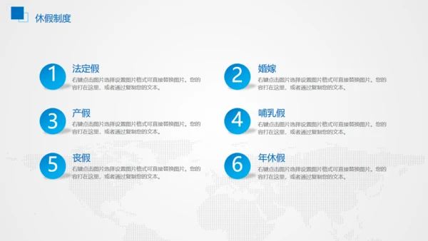 企业商务公司工作汇报通用PPT模板