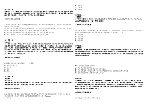 2021年11月2021年江苏泰州市姜堰区融媒体中心招考聘用4人冲刺卷含答案附详解第十六期