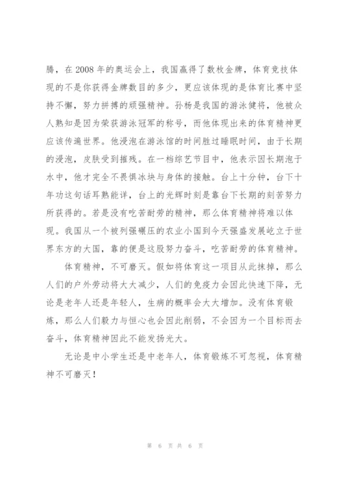 我是接班人动启新未来观后感心得感悟经典范文4篇.docx