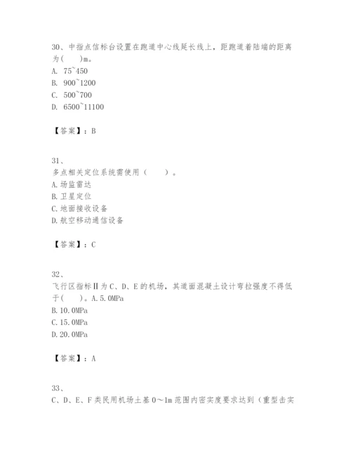 2024年一级建造师之一建民航机场工程实务题库往年题考.docx