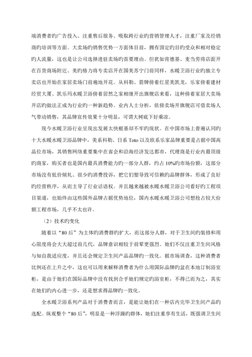 公司人力资源重点规划专题方案.docx