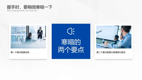 银色未来科技PPT模板