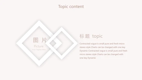 医学人体骨胳动态PPT模板