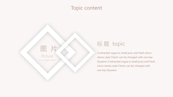 医学人体骨胳动态PPT模板